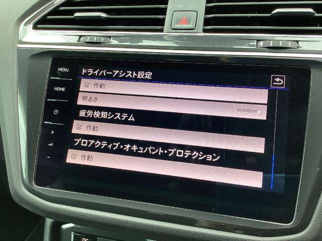 ドライバーアシスト