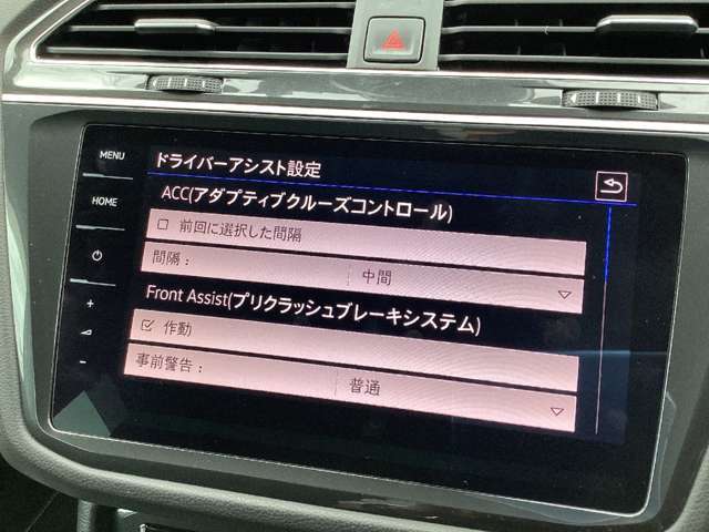 ドライバーアシスト