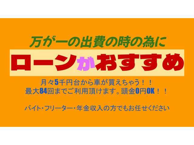 軽専門店ジュニアサークルではカーナビやバックカメラなども取り扱っております☆詳しくはスタッフまで！