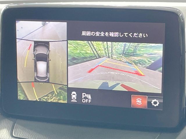 【360°ビューモニター】専用のカメラにより、上から見下ろしたような視点で360度クルマの周囲を確認することができます☆死角部分も確認しやすく、狭い場所での切り返しや駐車もスムーズに行えます。
