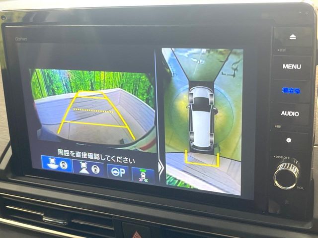 【マルチビューカメラシステム】専用のカメラにより、上から見下ろしたような視点で360度クルマの周囲を確認することができます☆死角部分も確認しやすく、狭い場所での切り返しや駐車もスムーズに行えます。