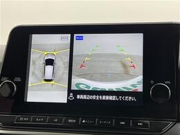 【全方位モニター】まるでクルマを真上から見下ろしたかのような視点で駐車をサポートします！クルマの斜め後ろや真横など、前後左右の4つのカメラの映像が合成されて、モニターに映し出されます。