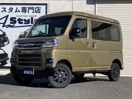 AxStyleカスタムカーはちょっと人とは違う車を新車/届出済車で販売しております。楽しさと安心を込めています