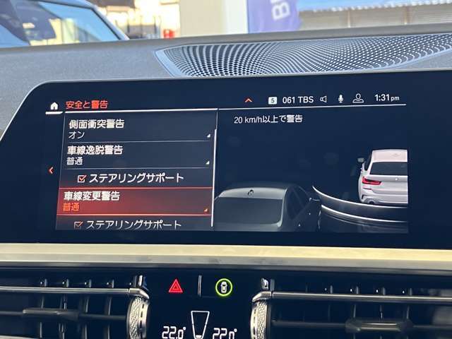 安全装備も充実のドライビングアシスト！
