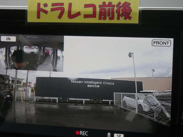 万が一の事故でもドラレコのカメラが第三の目となり、事故時によくある「止まってた」「動いてた」「青信号だった」「赤信号だった」のもめごとに終止符を。