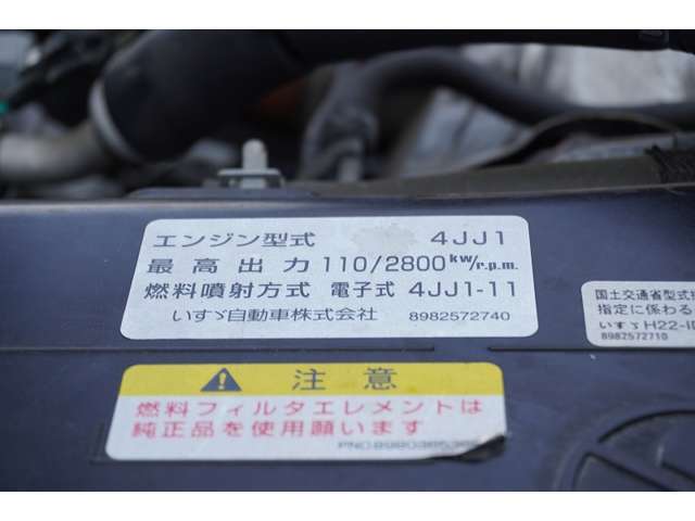 自社の保証3ヶ月間走行無制限！！保証はエンジンはもちろん、ミッションや足回りなどお仕事に関係する場所も専門整備士がしっかり整備をするから付けられます。その他別途保証項目が多い安心有料保証があります。