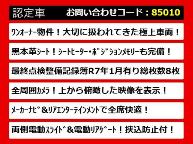 52エルグランド・52系エルグランド・52エルグランド前期・52エルグランド中期・52エルグランド後期・52系エルグランド前期・52系エルグランド中期・52系エルグランド後期・各種取り揃えております