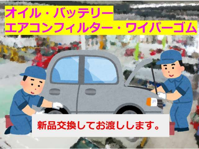 当店はカーセンサーアフター保証を取り扱ってます。1年から3年まで選ぶことができ、保証内容も充実してます。24時間緊急ロードサービス付で、安心の内容です！