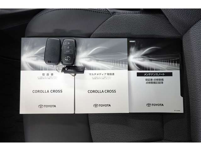 取扱説明書・マルチメディア説明書・メンテナンスノート・スマートキー2個一式揃っております！