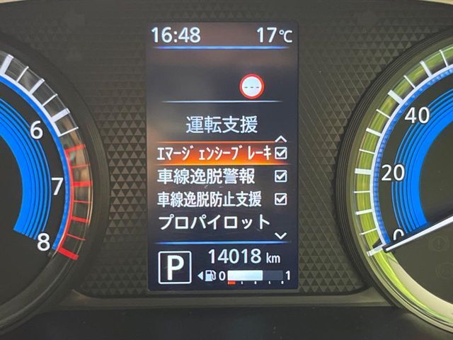 【エマージェンシーブレーキ】走行中に前方の車両等を認識し、衝突しそうな時は警報とブレーキで衝突回避と被害軽減をアシスト。より安全にドライブをお楽しみいただけます。