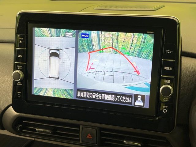 【アラウンドビューモニター】専用のカメラにより、上から見下ろしたような視点で360度クルマの周囲を確認することができます☆死角部分も確認しやすく、狭い場所での切り返しや駐車もスムーズに行えます。