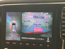 【マルチアラウンドモニター】専用のカメラにより、上から見下ろしたような視点で360度クルマの周囲を確認することができます☆死角部分も確認しやすく、狭い場所での切り返しや駐車もスムーズに行えます。