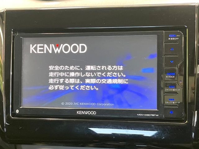 【ナビゲーション】使いやすいナビで目的地までしっかり案内してくれます。各種オーディオ再生機能も充実しており、お車の運転がさらに楽しくなります！！
