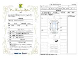 【鑑定証】安心してお車をお選びいただけるよう、弊社では第三者機関が査定を行い、その結果を鑑定証として発行しております。詳細につきましてはお気軽にお問合せください♪