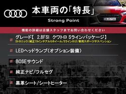 本車両の主な特徴をまとめました。上記の他にもお伝えしきれない魅力がございます。是非お気軽にお問い合わせ下さい。