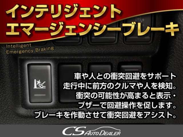 安全装備ミリ波レーダープリクラッシュシステム搭載！！衝突安全システムとなりドライバーをお守りするシステムです。セットで追尾機能付きレーダークルーズコントロールも同時搭載！！