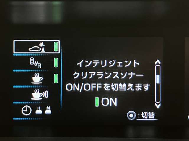 クリアランスソナーを装備することで、車両自体が障害物を認識することが出来る。車両への追突や接触を防ぐ。急発進・暴走を防げる確率が高まります。