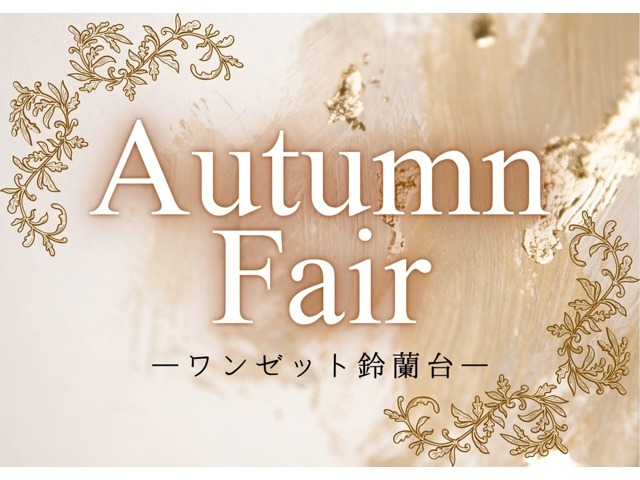 ローンは頭金0円、120回払いまでOK！詳しくはスタッフまでお尋ね下さい。