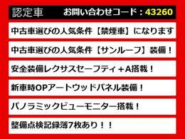 レクサスLS、レクサスLS40系、レクサスLS50系、40LS、50LS、40系LS、50系LS、レクサスls460、レクサスls500、ls500h、ls600h、レクサス ls ハイブリッド、レクサス ls 認定、レクサス ls500h、各種ご用意！