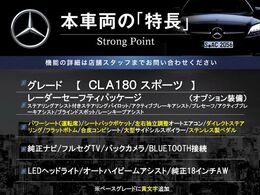 本車両の主な特徴をまとめました。上記の他にもお伝えしきれない魅力がございます。是非お気軽にお問い合わせ下さい。
