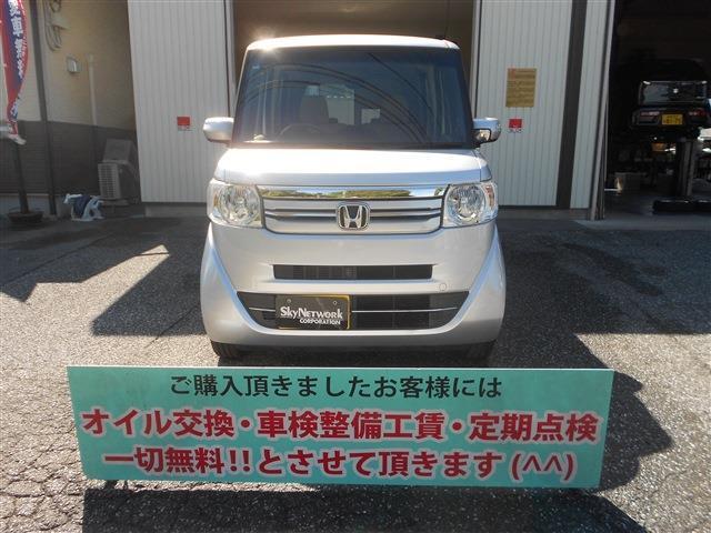 ご覧頂きありがとうございます！当店ではお車をお求め易い価格にてご提供させて頂いております。