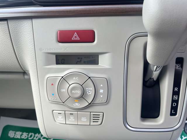 オートエアコン標準装備です。簡単操作で車内が設定した温度になるまで風量、吹き出し口を自動的に調整してくれます。いつでも快適な運転が楽しめます。