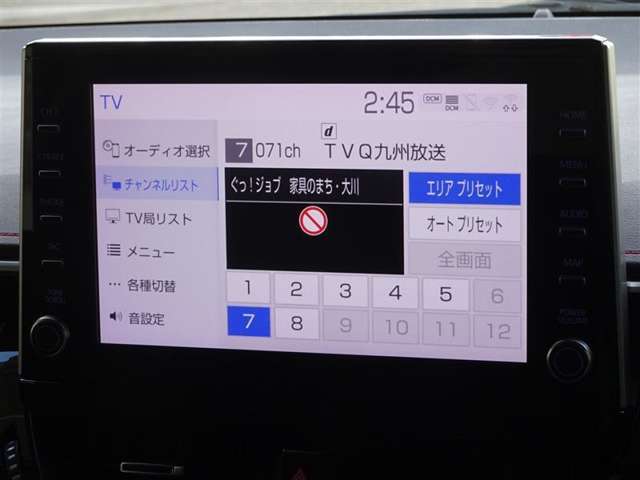 地デジ対応、フルセグデジタルTV放送が視聴できます。