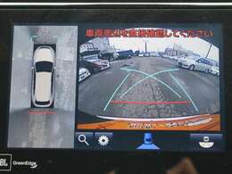 全方位モニター装備♪駐車の際や狭い道での幅寄せなどの時に死角なしで安心です！