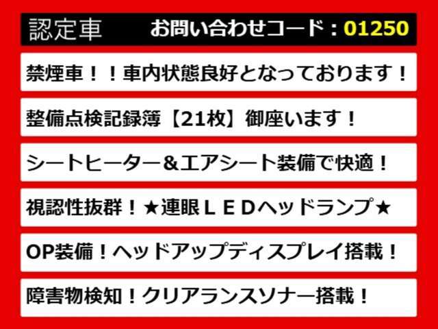 レクサスGS、GS、GSハイブリッド、GS450、GS450h、GS300h、GS300、レクサスGS認定車、GS450hレクサス、GS300hレクサス、レクサスハイブリッドGS、レクサスGSモデリスタ、各種グレードをご用意しております！