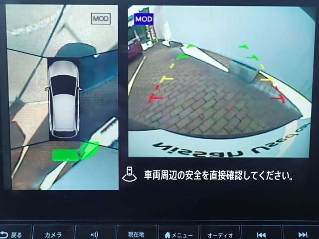 まるでお車を真上から見下ろしたかのような映像をナビに映し出してくれますので狭い駐車場でも周囲を確認する事が出来ますので非常に安心です♪