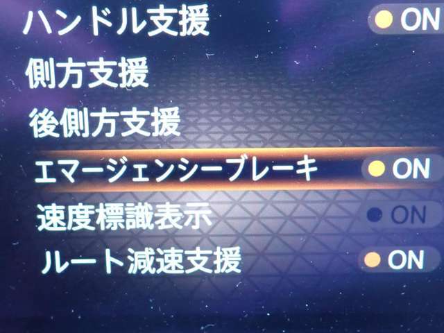 エマージェンシーブレーキは、前方の車両や歩行者を検知し衝突の可能性が高まると自動的に緊急ブレーキを作動させ衝突時の被害や傷害を軽減してくれますので安心です♪