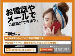 来店予約機能もご利用いただけます！是非、ご利用ください！