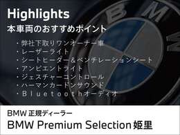 弊社下取りワンオーナー840iEXCLUSIVE M-Sport ミネラルホワイトの入荷です！お車詳細や展示状況は0078-6002-582225迄お問合せ下さい。