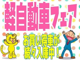 【お店紹介】当店は全車、安心の修復歴無車だけをご提供しております！お車の品質だけでなく、内外装の状態にもこだわった仕入れをしております。良質な中古車選びはサンキョウにお任せ下さい♪♪