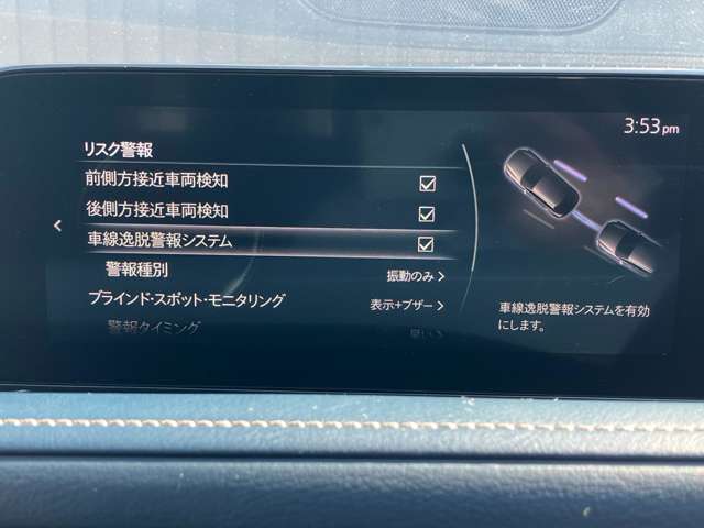 マツダは衝突被害軽減ブレーキだけでは終わらない。走る歓びを提供する為に考えた、マツダの安全思想。【プロアクティブセーフティ】　充実の先進安全装備【i-ACTIVSENSE】で、貴方の運転をサポート。