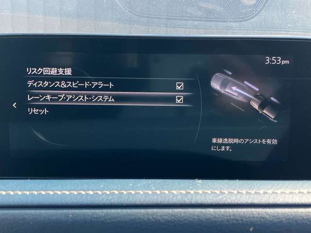 マツダは衝突被害軽減ブレーキだけでは終わらない。走る歓びを提供する為に考えた、マツダの安全思想。【プロアクティブセーフティ】　充実の先進安全装備【i-ACTIVSENSE】で、貴方の運転をサポート。