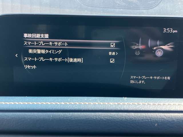 【スマート・ブレーキ・サポート】　高精度で検知できるミリ派レーダーで先行車を捕捉。0km/h以上で走行中に、車間距離の変化に応じて警報。基準値を超えた場合に、段階的にブレーキを作動します。