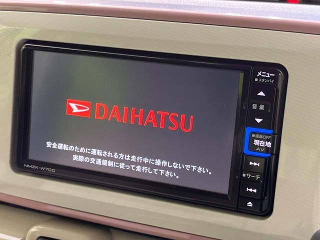 【純正ナビ】人気の純正ナビを装備。オーディオ機能も充実しており、Bluetooth接続すればお持ちのスマホやMP3プレイヤーの音楽を再生可能！毎日の運転がさらに楽しくなります！！