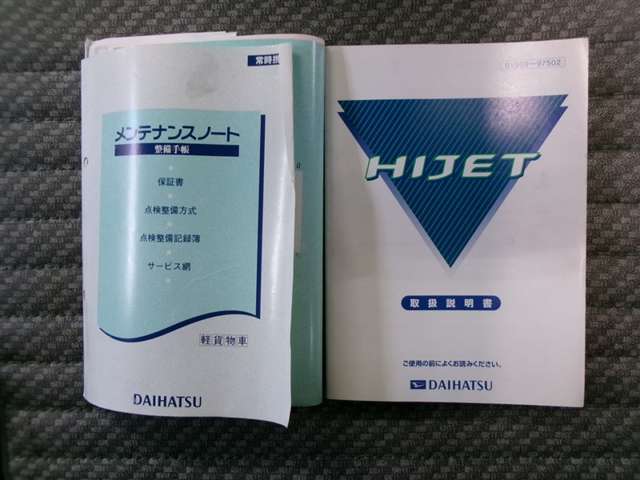 その他気になることがございましたらお問い合わせください。