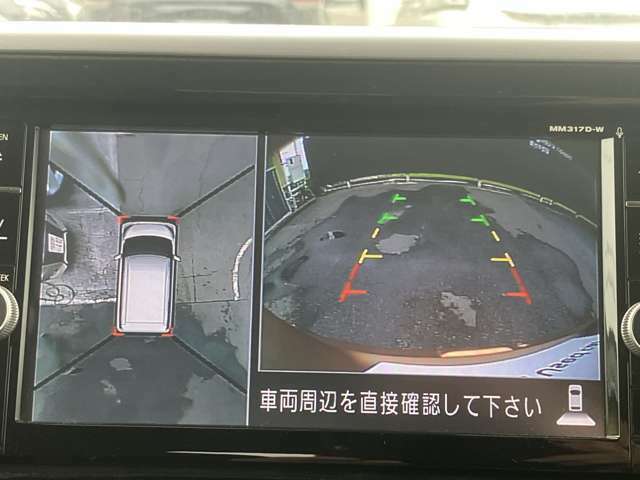 【アラウンドビューモニター】はまるで上から見ているような視点で周囲を確認できます！駐車が苦手な方でも安心して駐車できますね♪