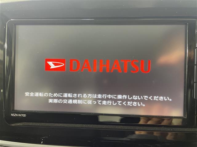 【カーナビ】『カーナビ』の画像になります。ナビ利用時のマップ表示は見やすく、いつものドライブがグッと楽しくなります！