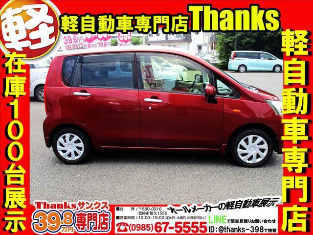 今の外装の状態でも十分綺麗ですが、納車の際はソーラーコーティングを施しご納車させて頂きます。コーティングをかける事により輝きが増す上に、塗装の保護にも役立ちます。長く綺麗に乗って頂きたので頑張ります！
