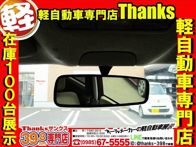 お車の電気系統は納車日、当日までチェックさせて頂きます。ブレーキランプ・ヘッドライト等の消耗品は補償内容に含まれません！！なので、ご納車直前まで確認作業を怠りません！！しっかりチェックしていますよ！！