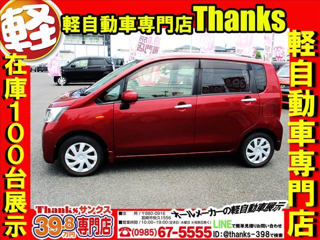 サンクスはオールメーカーのお車を取り扱っております！また、スタッフがお客様のご要望にあったお車をご提案させていただきます。気になるお車がございましたらお探しもできますので是非ご相談ください！