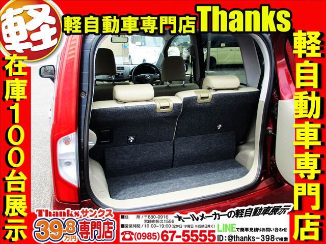サンクスの納車式は少し違います！！元気なスタッフがお車などの説明をわかりやすくお伝えします！！ご納車記念の写真撮影はまさに記念に残ると思います！記憶に記念に残るお時間をお客様にお届けします！