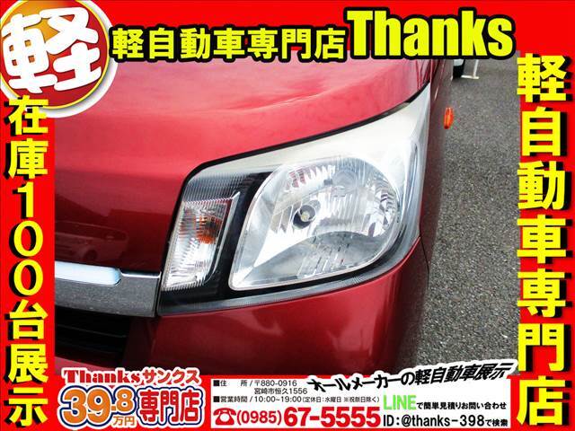 整備のスペシャリスト！！真心と確かな技術でお客様の大事なお車を整備しております！！車検はもちろんメンテナンスは当店自慢の整備士にお任せください！！長く安全に乗って頂きたいという気持ちも込めております