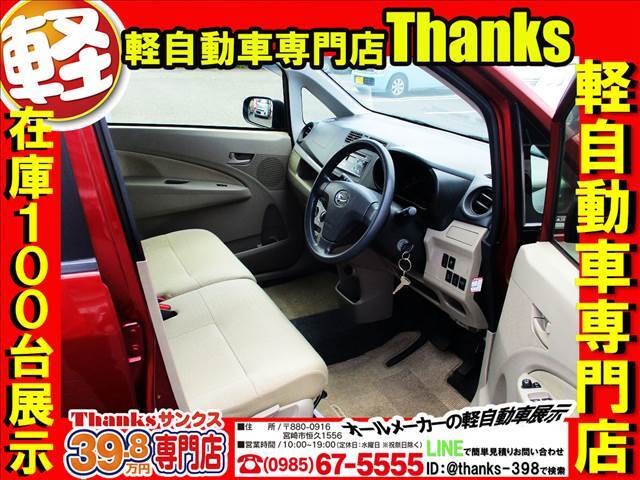 今の軽自動車ですが、意外と広い作りになっております。車輌の種類によっては普通自動車よりも室内が広く感じるお車も多数ございます。後部座席も足元広々です。トランクルームも広々でお荷物が沢山のせられますよ！