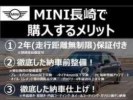 正規ディーラー2年保証付。別途2年延長保証付帯可能。