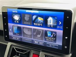 【カーナビ】ナビ利用時のマップ表示は見やすく、いつものドライブがグッと楽しくなります！