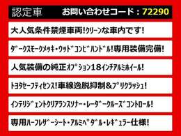 関東最大級クラウン専門店！人気のクラウンがずらり！車種専属スタッフがお出迎え！色々回る面倒が無く、その場でたくさんの車両を比較できます！グレードや装備の特徴など、ご自由にご覧ください！